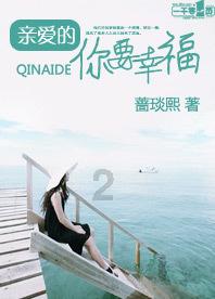 救援怒吼的狮子