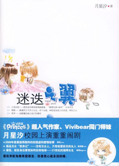 求生之路2