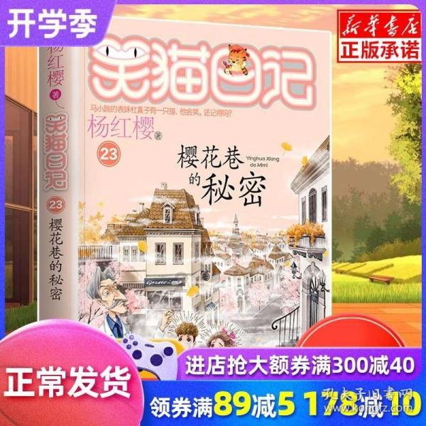 清新校园女生