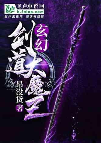 植物大战僵尸：花园战争
