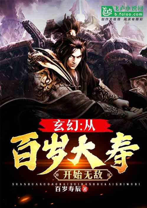 逃离魔王城堡