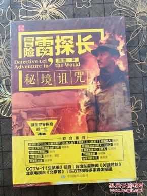 怎样把人从黑名单拉出来游戏画面