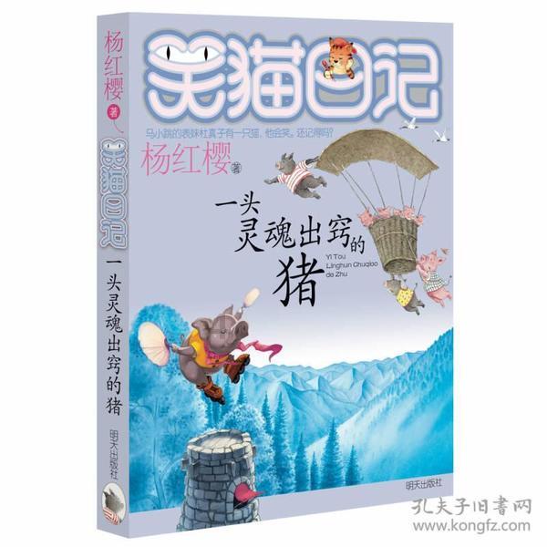 三国如龙传