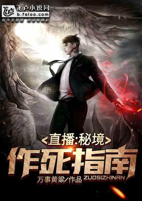 超可爱小精灵
