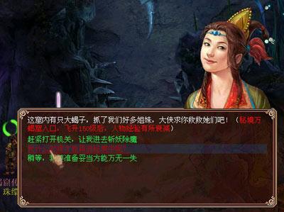 结婚没要彩礼钱，剖腹产生男孩，公婆说不要神经病，叫儿子再婚容不容易再结婚？游戏画面