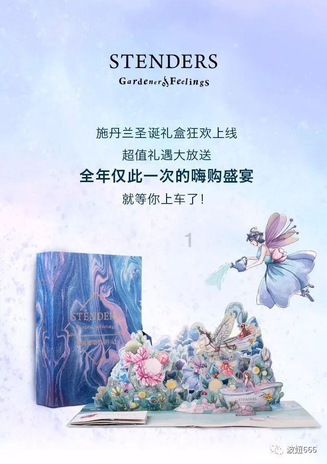 《我的前半生》:罗子君一出场让人脑壳疼,贺函“厌蠢症”都犯了