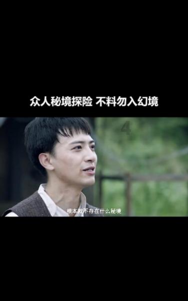 夏日的婚礼