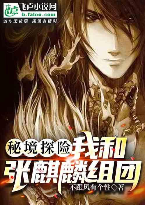 危险航线