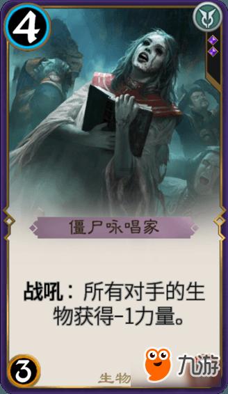 腐烂国度