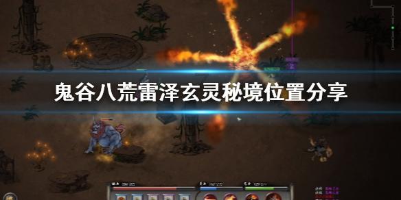 奥利姐妹换装