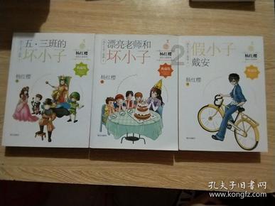 小红帽的冒险之旅