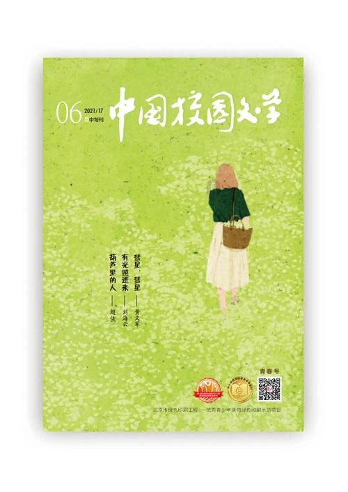 组装机械警暴龙2