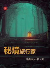 春雨直播app