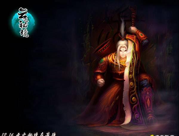 “山东好人”贾志国：“点亮”万家灯火的“电管家”