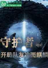 北欧战神