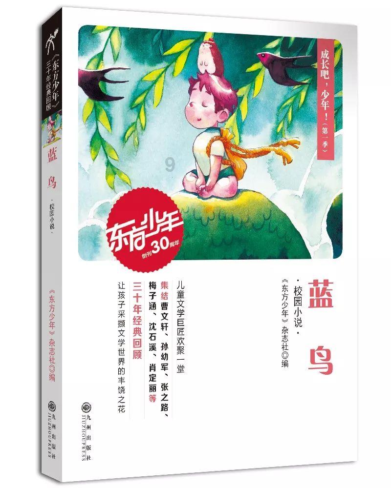延熹攻略大换装