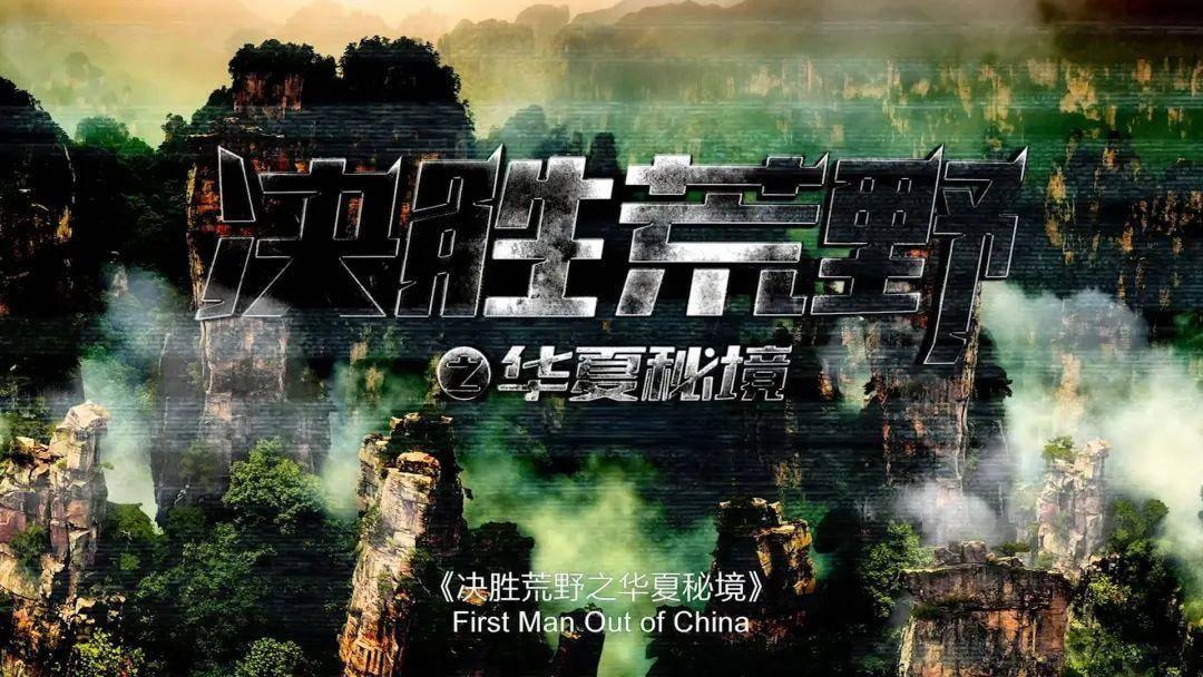 成长家园2