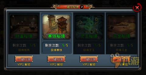 超三国无双6