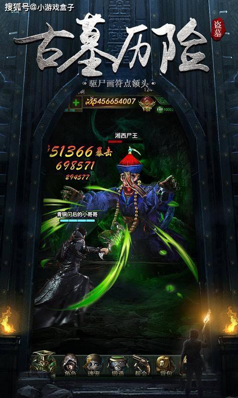 众神之宝