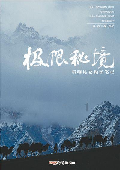 探秘吉鹿力问答社区,解锁青少年应怎样孝亲敬长?疑问