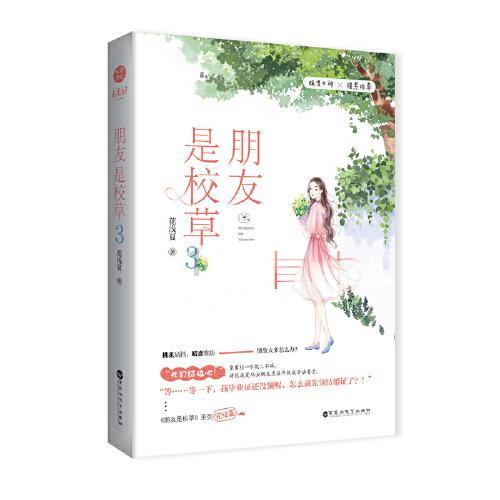 广元朝天：农业产业兴旺 “蔬”写致富篇章