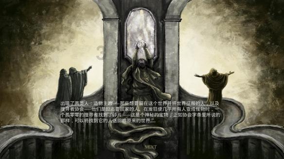 跟老婆吵架了后面就一直冷战 差不多快三个月 我不知道要不要离婚？游戏画面