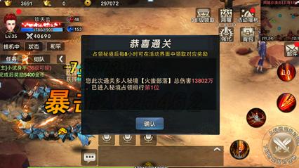 宝宝喝羊奶粉好不好？游戏画面