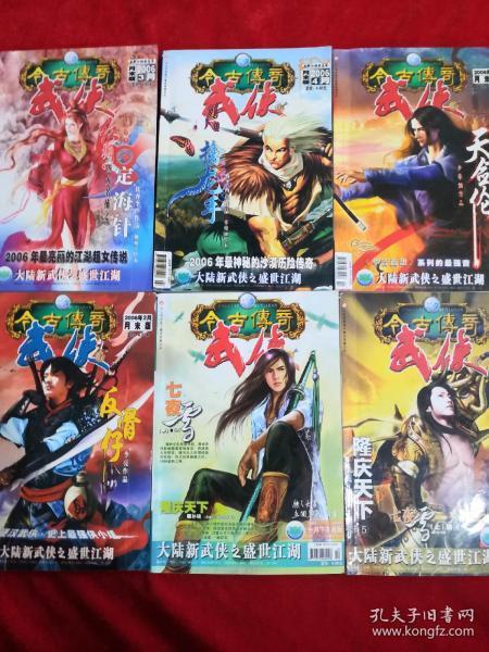 全聚德总经理：哪个不行改哪个，我们没有等待，更没有躺平