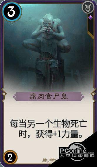 万词王
