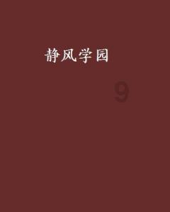 嘉寓股份：预计2023年业绩亏损12亿元~15亿元