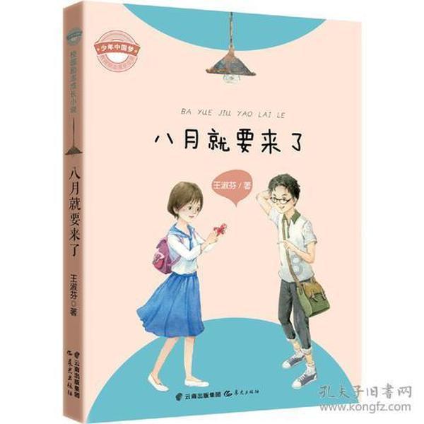 小龙虾隔夜吃好吗？游戏画面