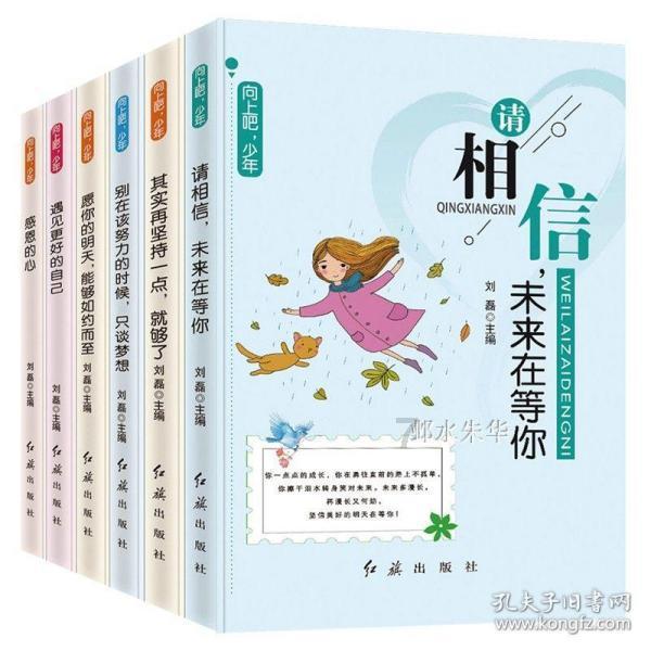 迪士尼魔法学校