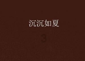 春雨直播app