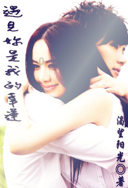 拯救枯树