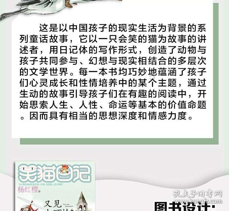 科目三加减档的四档不足五秒怎么补救？游戏画面