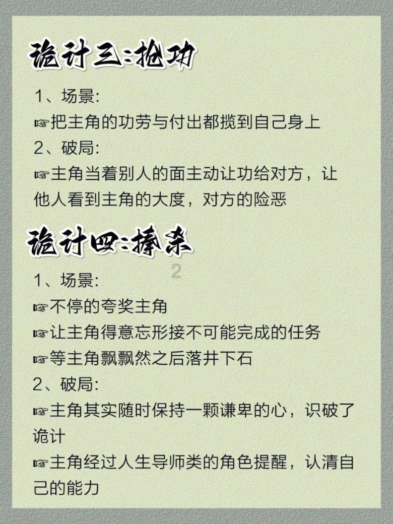 流放之路