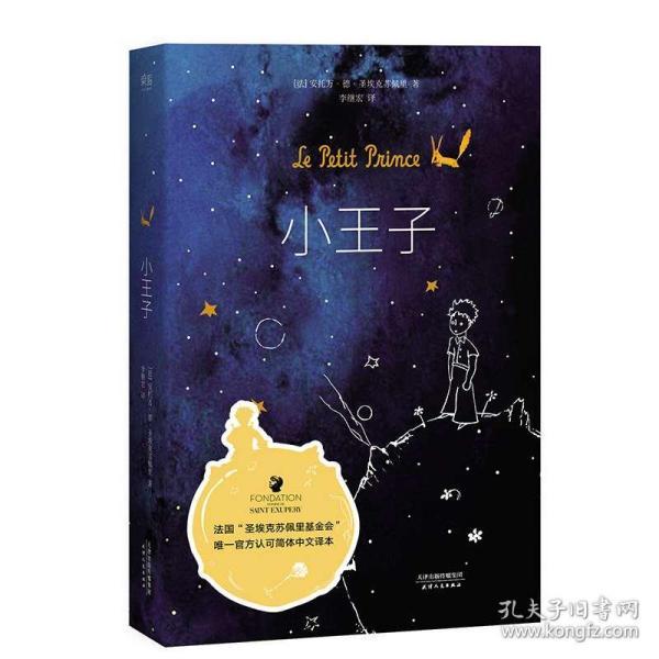 ”见行见效 津彩绽放”活动参赛作品：诈骗套路深，网贷需谨慎