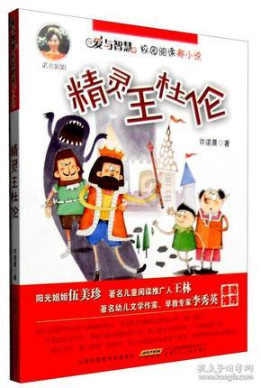 友邦人寿收购北京凯德·星贸项目95%股权,交易总对价近24亿元