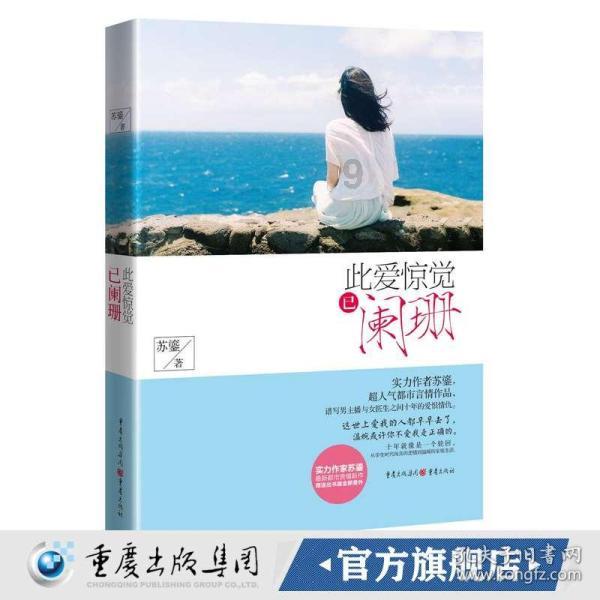“学托邻居”说有门路可以帮忙上幼儿园 分饰六角诈骗3万