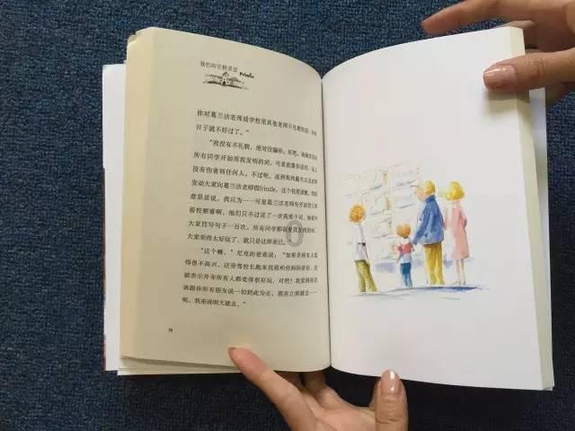 专属IP形象“崇小文”亮相
