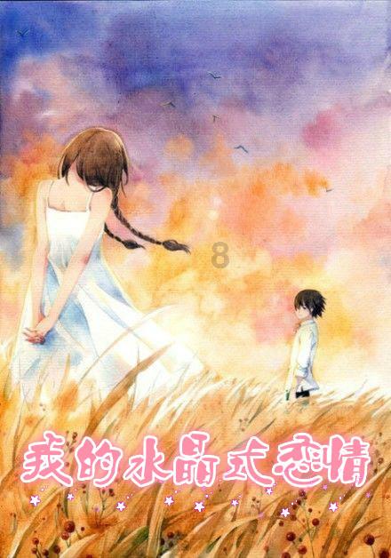 运货车翻翻看
