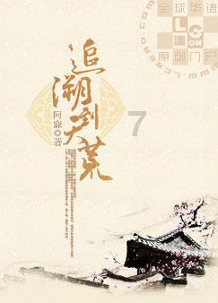 未知的道路无敌版