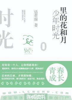 古剑奇谭2