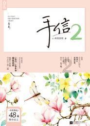 华为手机电话卡怎么装游戏画面