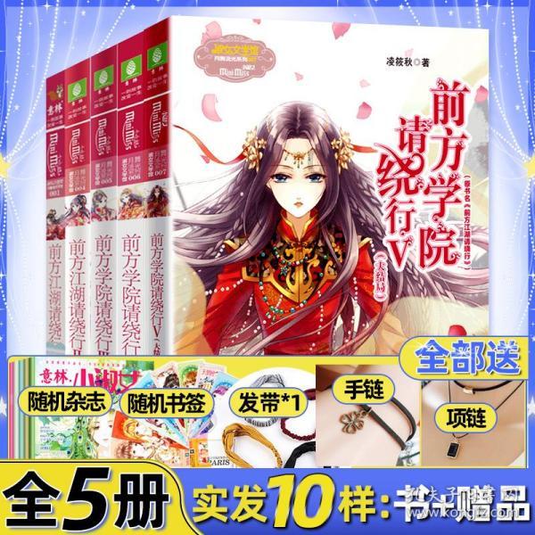 远古文明战争5
