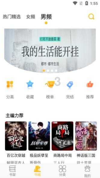 我和男朋友是异地恋,可以瞒着男朋友去酒吧上班吗?我只是去做一个收银员而已知识问答网页,快速回答你的问题