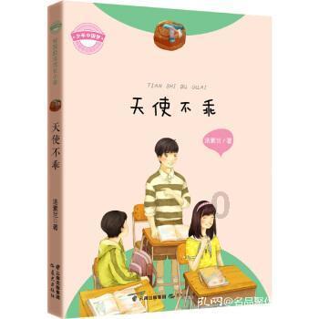 复活节记忆卡