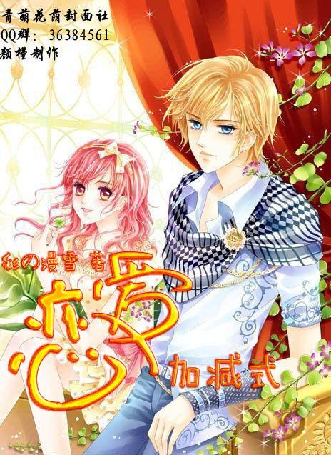 攀登高峰无敌版