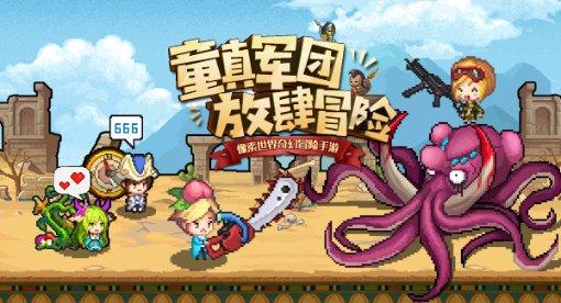 鹰击长空2