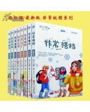 网红陆仙人所属公司拖欠员工工资，已停播超20天！